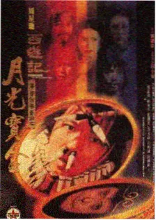 猫町奇谭 动漫片海报